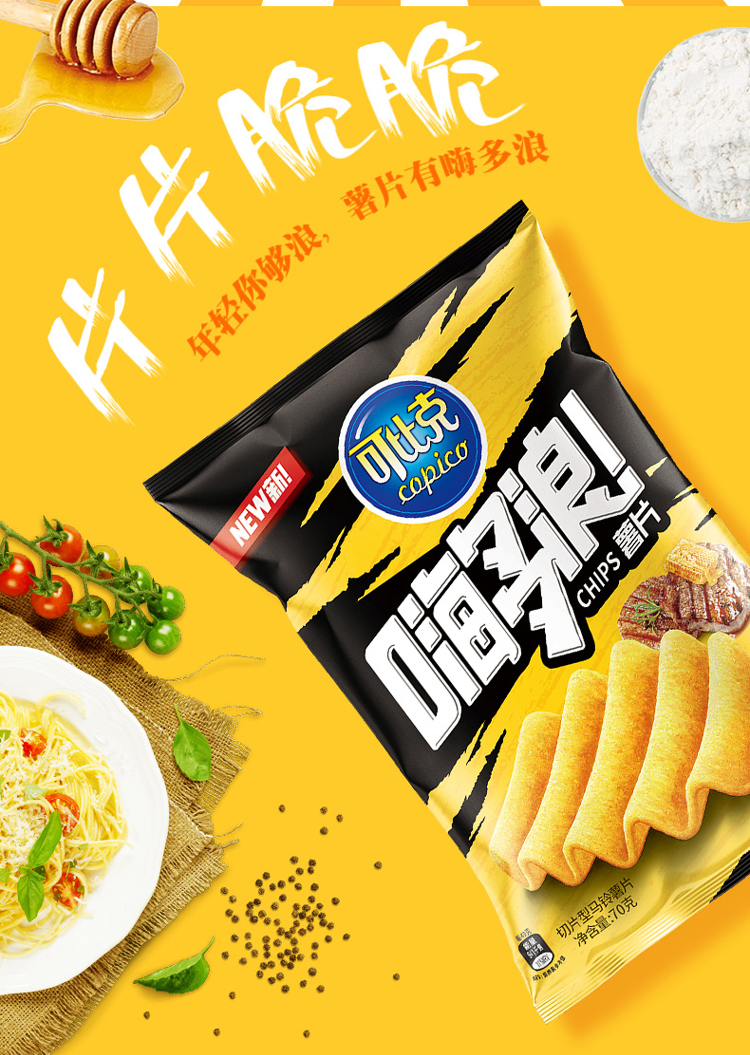 可比克嗨多浪辣黑鸭脖味70g袋