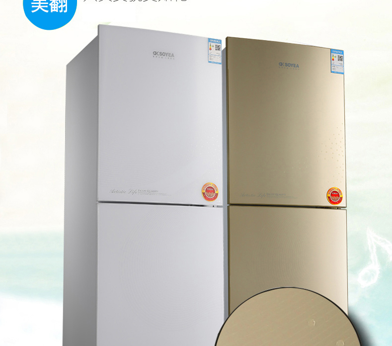 soyea索伊bcd196we家用双开门风冷无霜冰箱家用小型冰箱节能