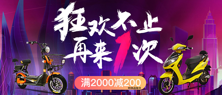 低速电动汽车比德文电动车成人四轮车老年代步