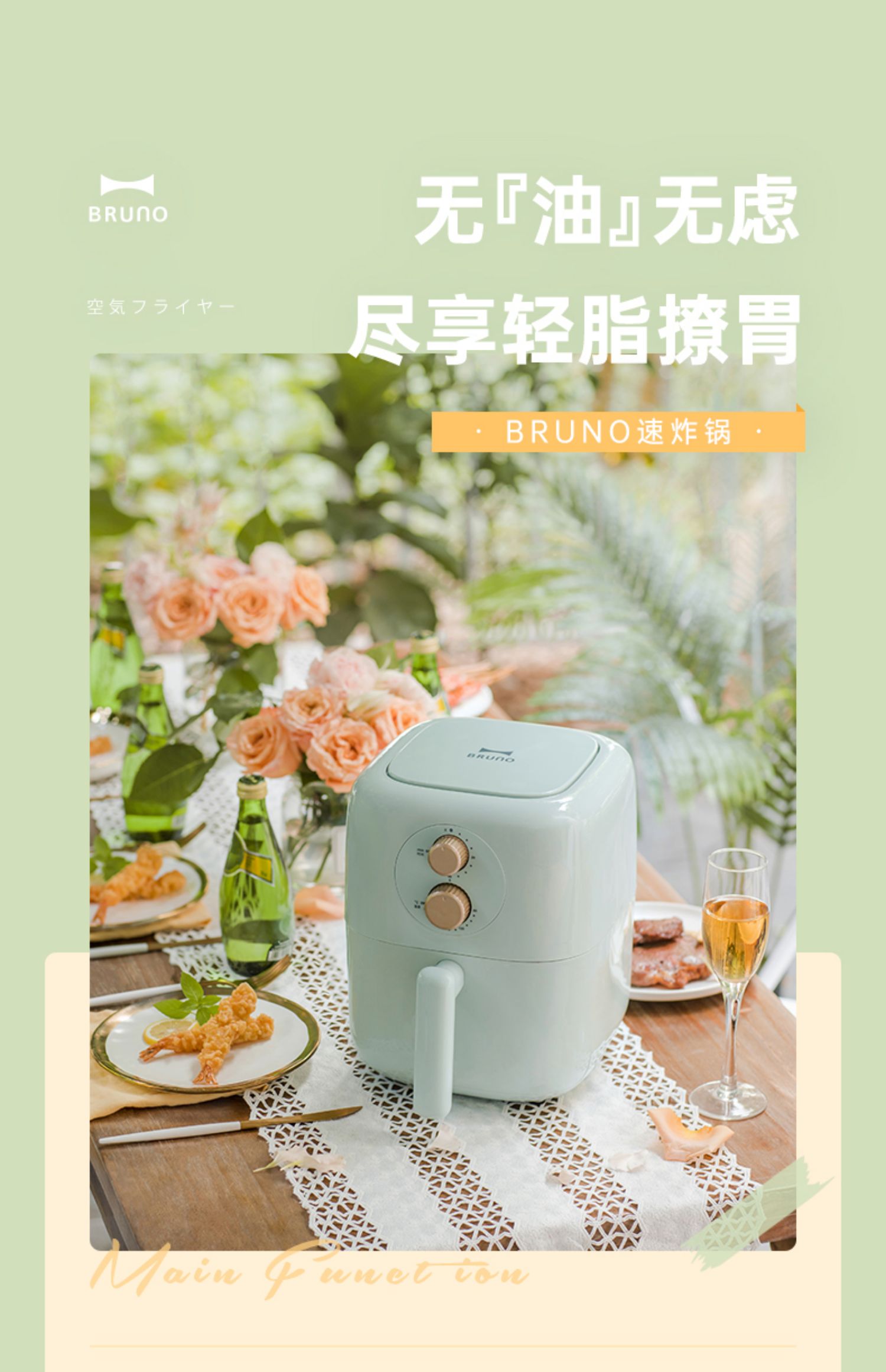 Bruno空气炸锅bzk Kz01 日本bruno空气炸锅无油电炸锅机家用全自动新款多功能大容量 价格图片品牌报价 苏宁易购bruno苏宁自营旗舰店