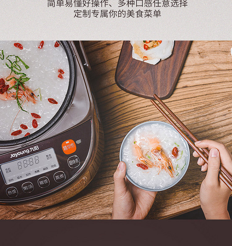 九阳（Joyoung）电饭煲JYF-40FS18