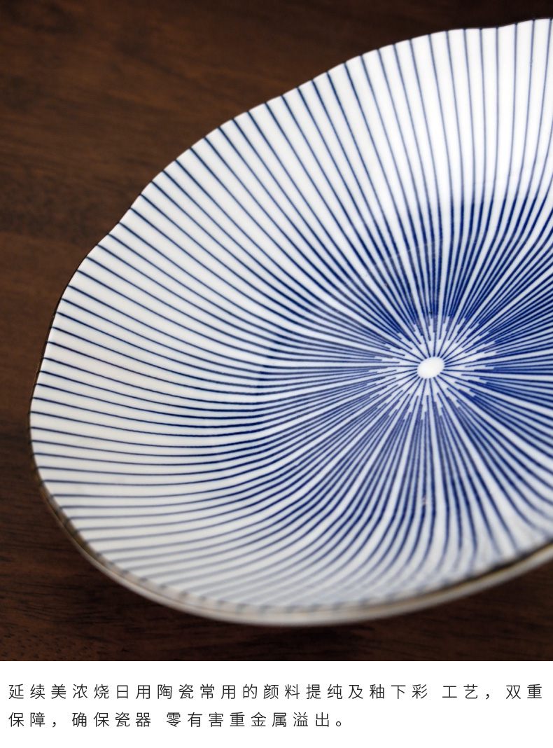 礼盒装minoyaki美浓烧日本进口线十草纹系列陶瓷碗碟盘餐具10件套