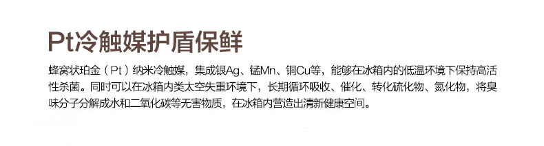 【苏宁专供】惠而浦冰箱BCD-593WDGBIW波尔卡金