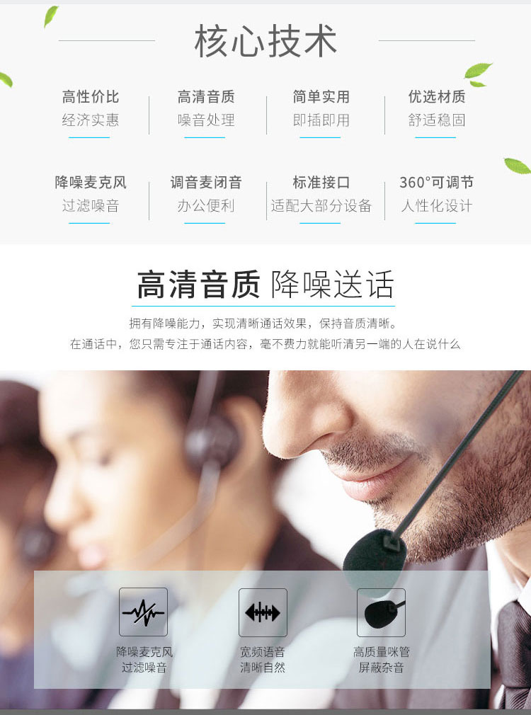 纽曼newminenmhw600通用型话务耳机35mm单耳耳麦可调音量麦克静音可