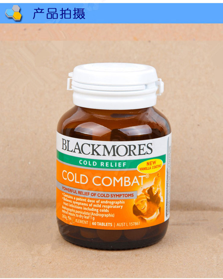 澳洲直邮2瓶价blackmores澳佳宝抗伤风片抗感冒60粒瓶