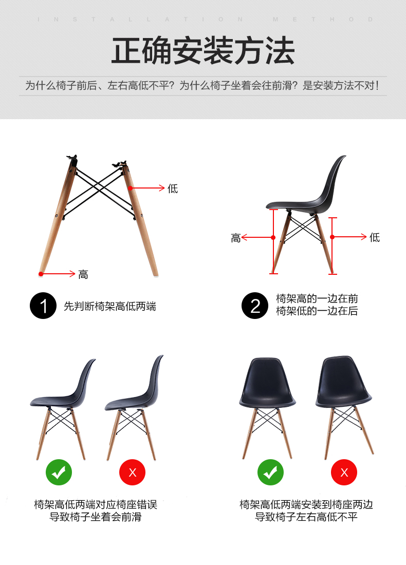宿巢北欧休闲时尚皮椅电脑椅子现代简约实木伊姆斯椅家用餐厅靠背凳子