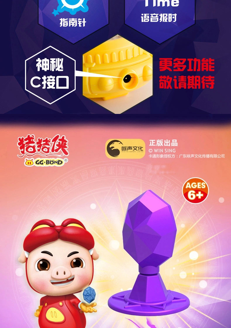 猪猪侠变身拼装神兽手办变形五灵王卫合体百变联盟玩具拼装神兽火焰鹤