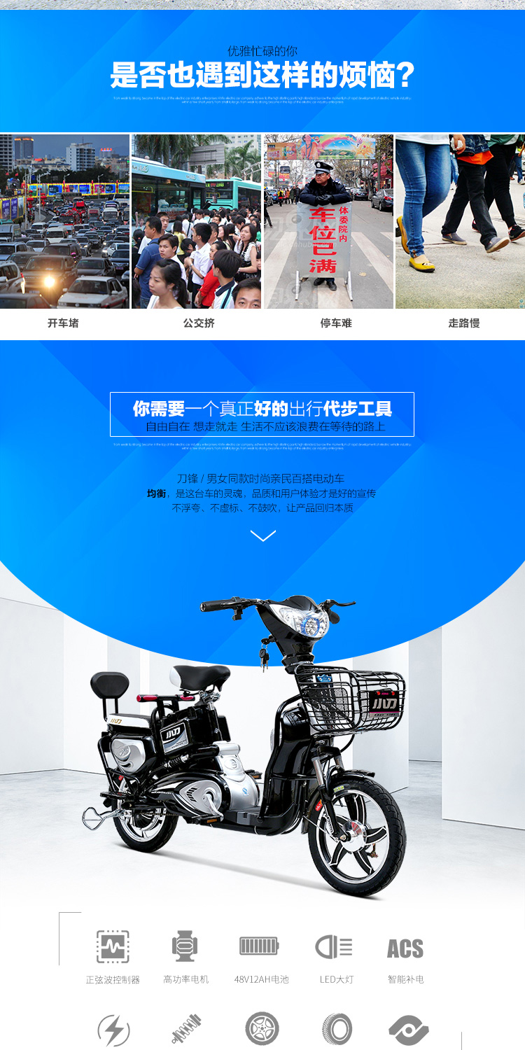 小刀电动车刀锋成人电动电瓶车可拆电池48v踏板车男女助力自行车