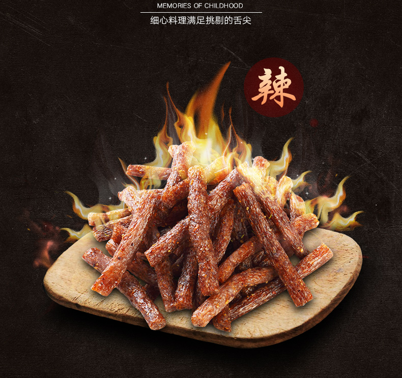 贤哥棒棒素鸡筋109克