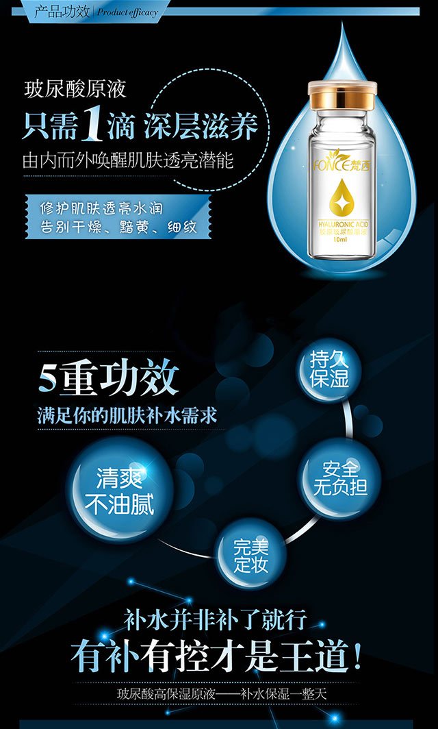 梵西胶原蛋白玻尿酸原液 抗皱紧致补水抗衰老 收缩毛孔精华液套盒