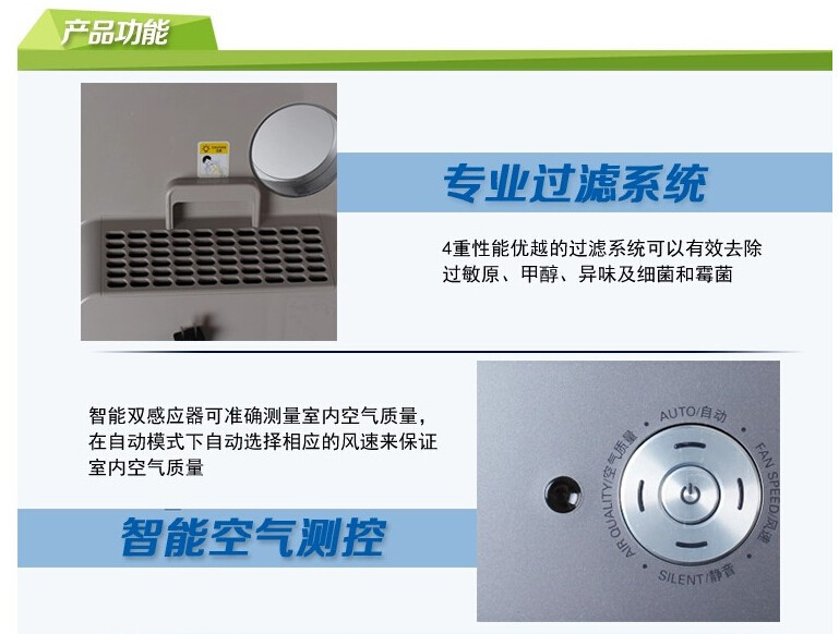 飞利浦(philips)空气净化器ac4074 家用型办公型