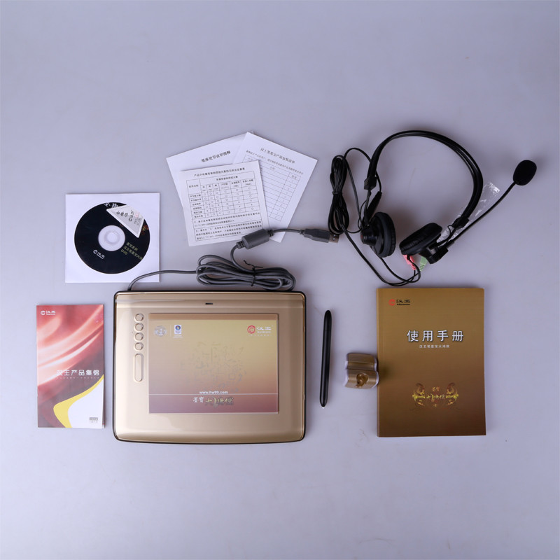 汉王(Hanvon)手写板墨宝大鸿儒 汉王笔 无线压