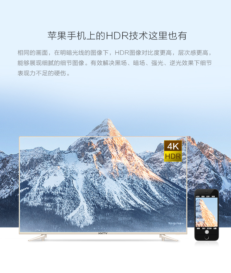 KKTV U55S 康佳55英寸4K HDR 31核液晶平板智能电视机尊贵版 康佳出品！