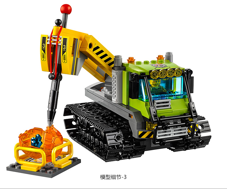 lego乐高城市系列60122火山探险履带式潜孔钻车legocity积木玩具