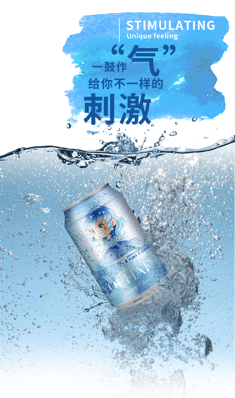 云臣yocharm苏打水含气饮料330ml24听整箱装
