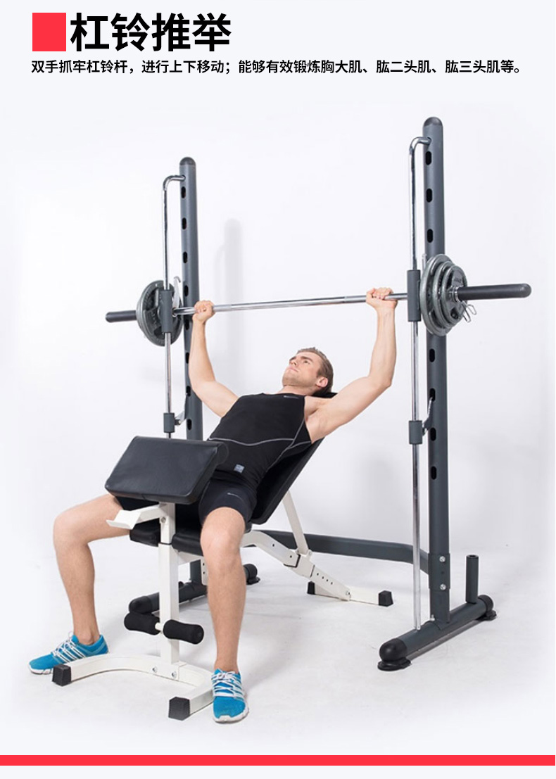 安全深蹲架龙门架卧推架杠铃架举重器材家用