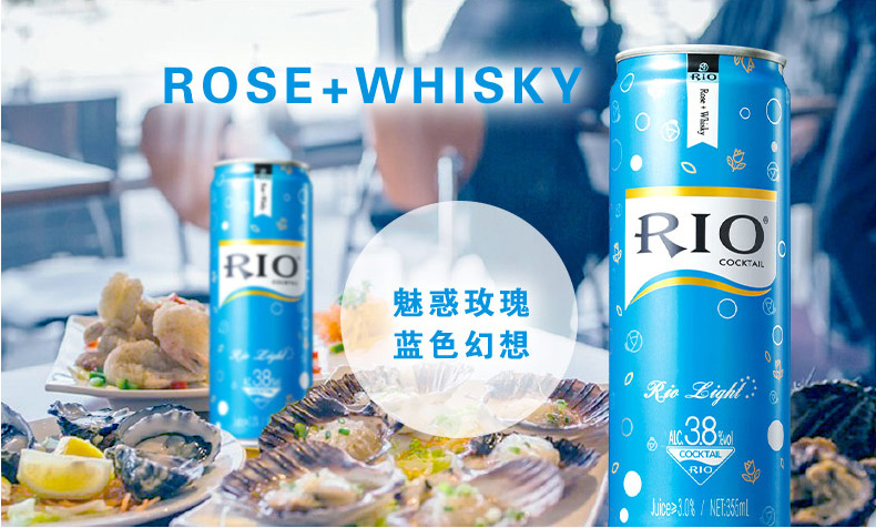 rio鸡尾酒蓝玫瑰威士忌图片