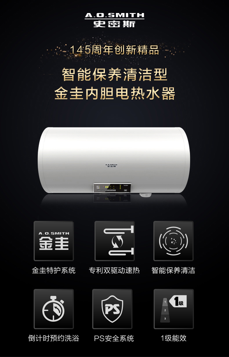 【史密斯(a.o.smith)电热水器50x2】 ao史密斯50升3000w电热水器50x2 