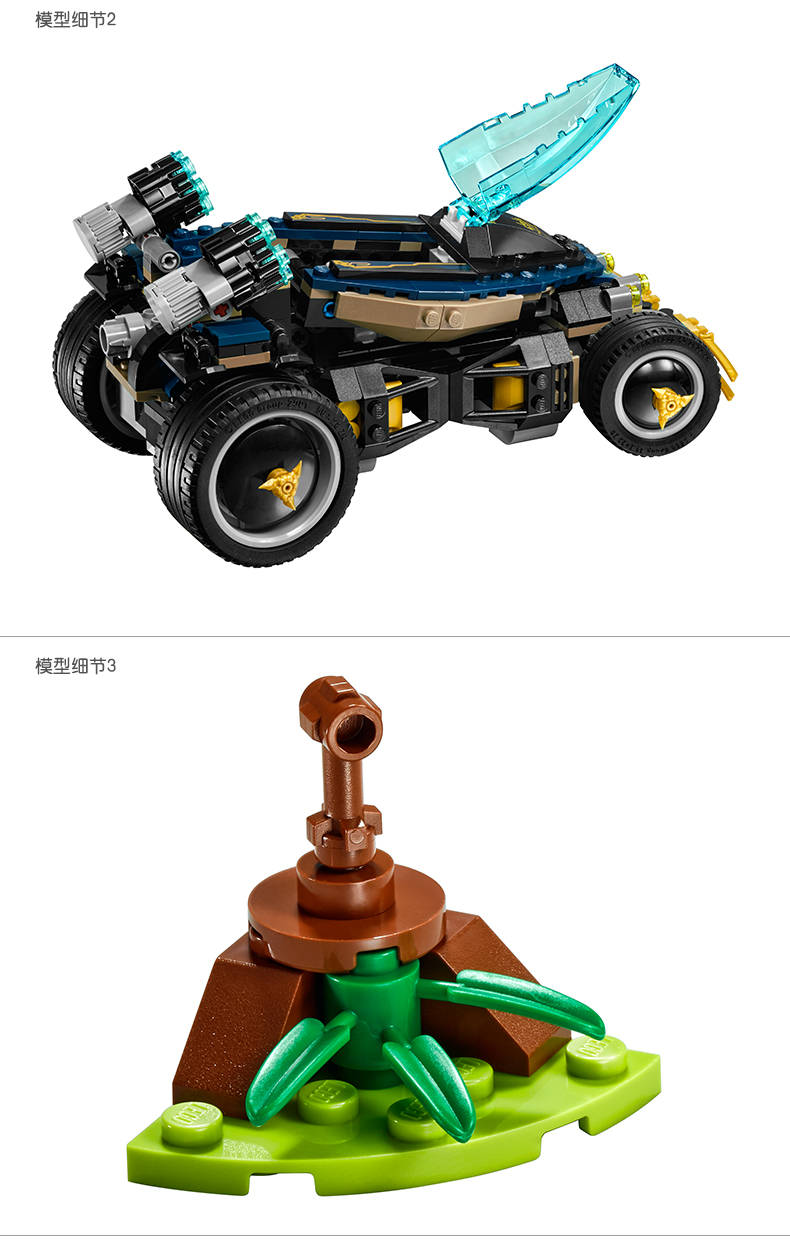 lego乐高 幻影忍者系列 70625 武士12连发冲锋车vxl lego积木益智拼插