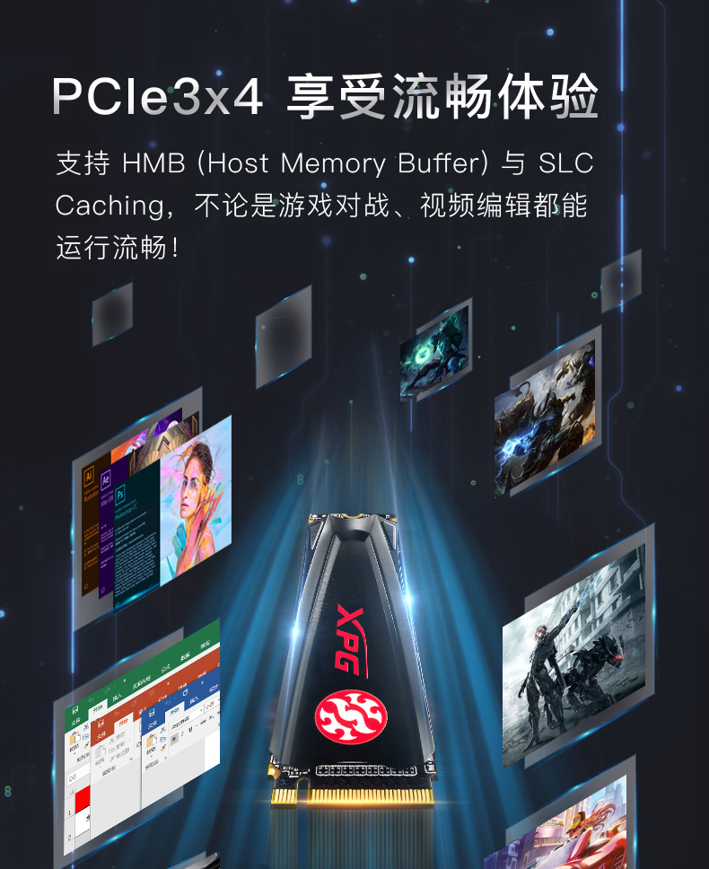 威刚512gb ssd固态硬盘 m.2接口(nvme协议) xpg威龙-s11 lite 系列