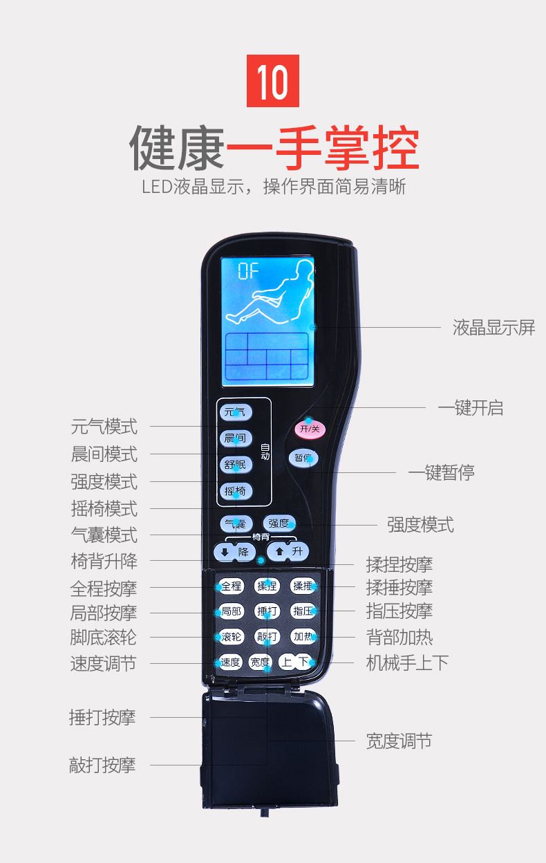 yihocon/怡禾康 家用全自动按摩椅电动太空舱全身推拿摩器按摩椅按摩