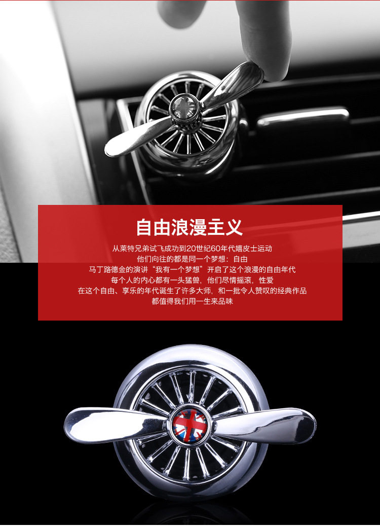 宁百辰空军二号创意车载香水 汽车空出风口香薰车用香水夹除异味