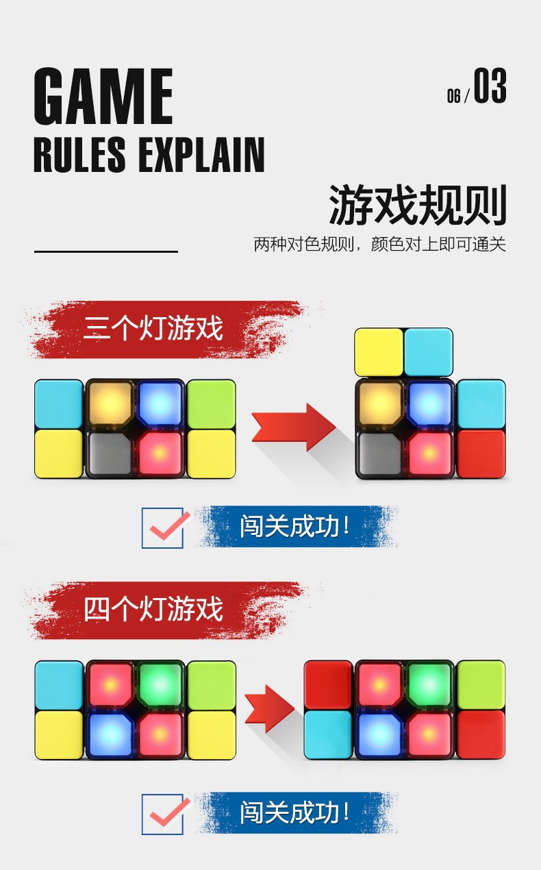 星辉(rastar)音乐百变魔方儿童电子游戏机异型拼接益智配对魔方抖音