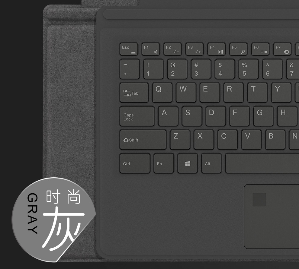皓勤vastking133英寸二合一平板电脑原装磁吸键盘带背光灯灰色s133