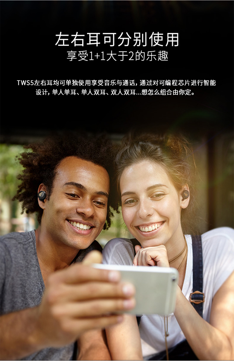 edifier漫步者tws1黑金限量版真无线蓝牙耳机双耳入耳式50降噪微小型3