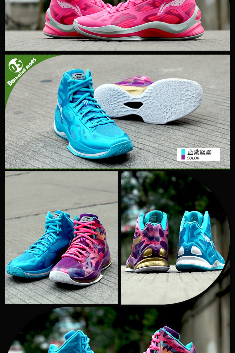 李宁篮球鞋男2018春夏新款鸳鸯战靴音速3高帮运动鞋abpk021