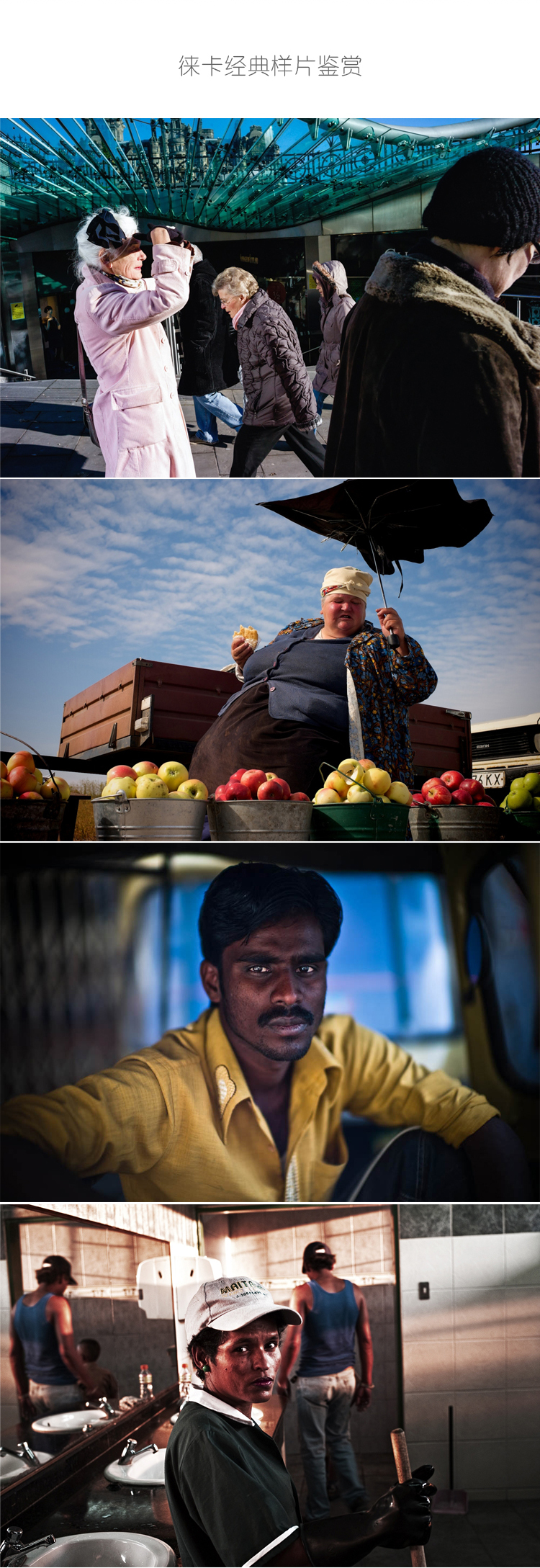 徕卡leicaminimleicaxvariotyp107相机货号18431