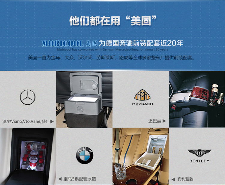 美固 Mobicool 车载冰箱w48 美固 Mobicool W48车载冰箱车家两用恒温箱户外夏季出游汽车冰箱 带轮子便携迷你制冷冷藏箱48l大容量新品重磅推出 价格图片品牌报价 苏宁易购百正贸易专营店
