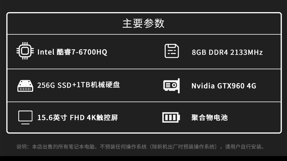 二手95新戴尔dell灵越7559i76700hq游匣15p156英寸独显游戏本笔记本