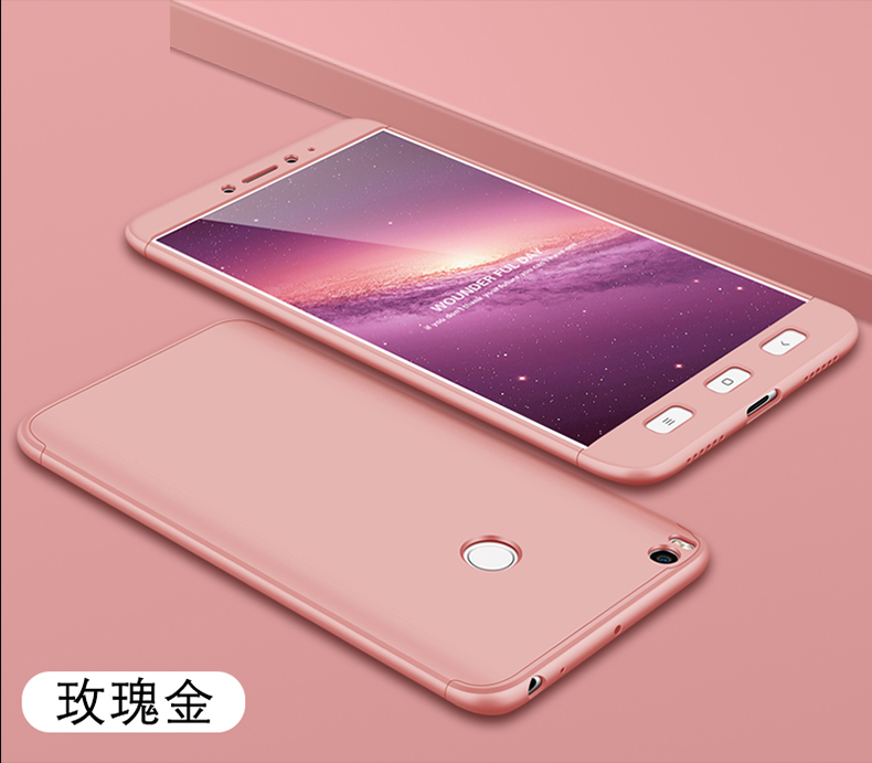 2017款小米max2保护套mimax2米mxa2手机壳硬6.44寸m1max2全包mlm