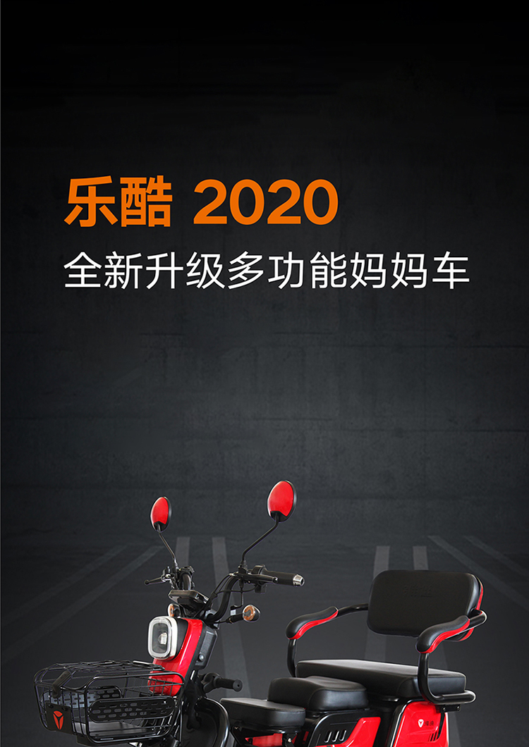 雅迪电动三轮车48v20a乐酷2020雅迪电瓶三轮铅酸代步车油光尼卡灰