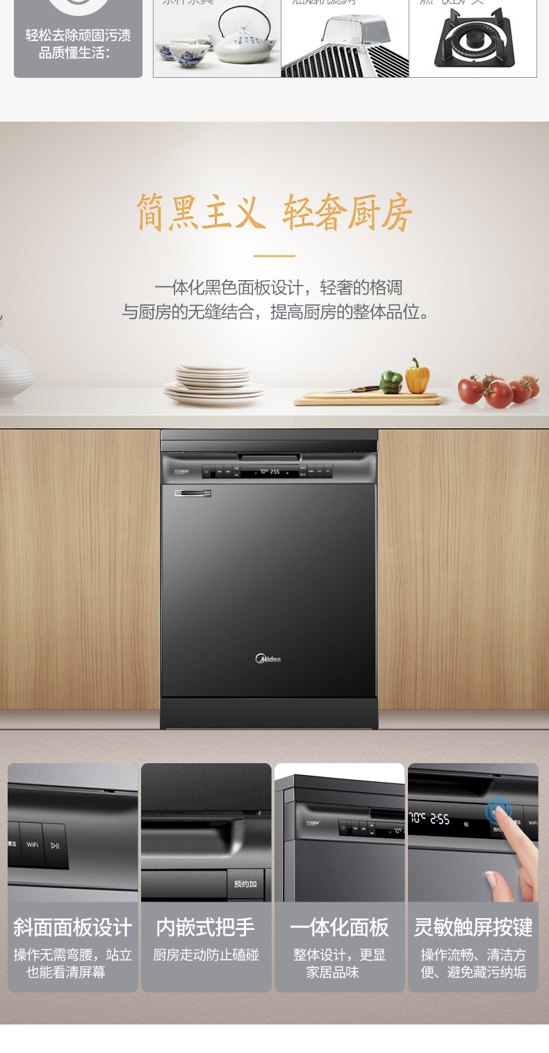 美的midea洗碗机14套家用全自动洗碗机h5独立式热风全烘干