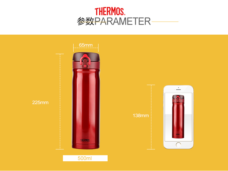 膳魔师炫彩保温杯jmy500