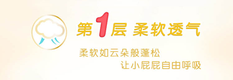 好奇(Huggies)金装超柔贴身纸尿裤NB80片 婴儿通用尿不湿 非拉拉裤纸尿片