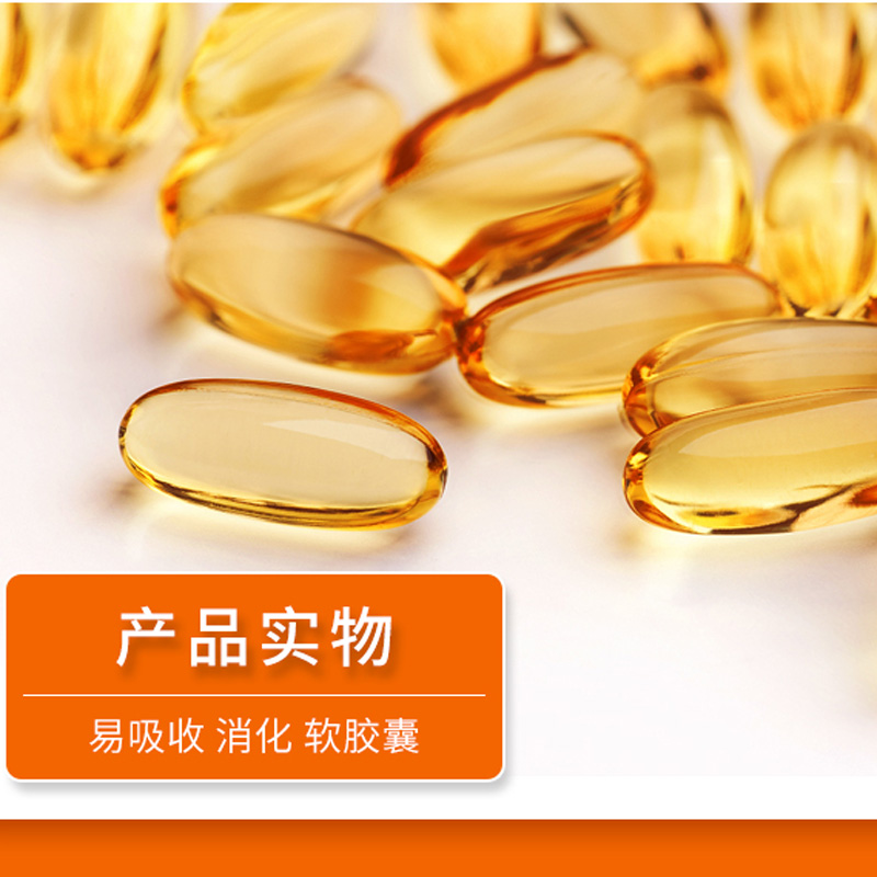 朗迪鱼油软胶囊3瓶朗迪深海鱼鱼油软胶囊辅助降血脂配中老年成人