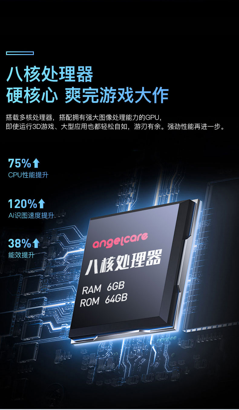 守护宝上海中兴f6s紫色6g64g4g全网通学生价超长待机老年安卓八核智能
