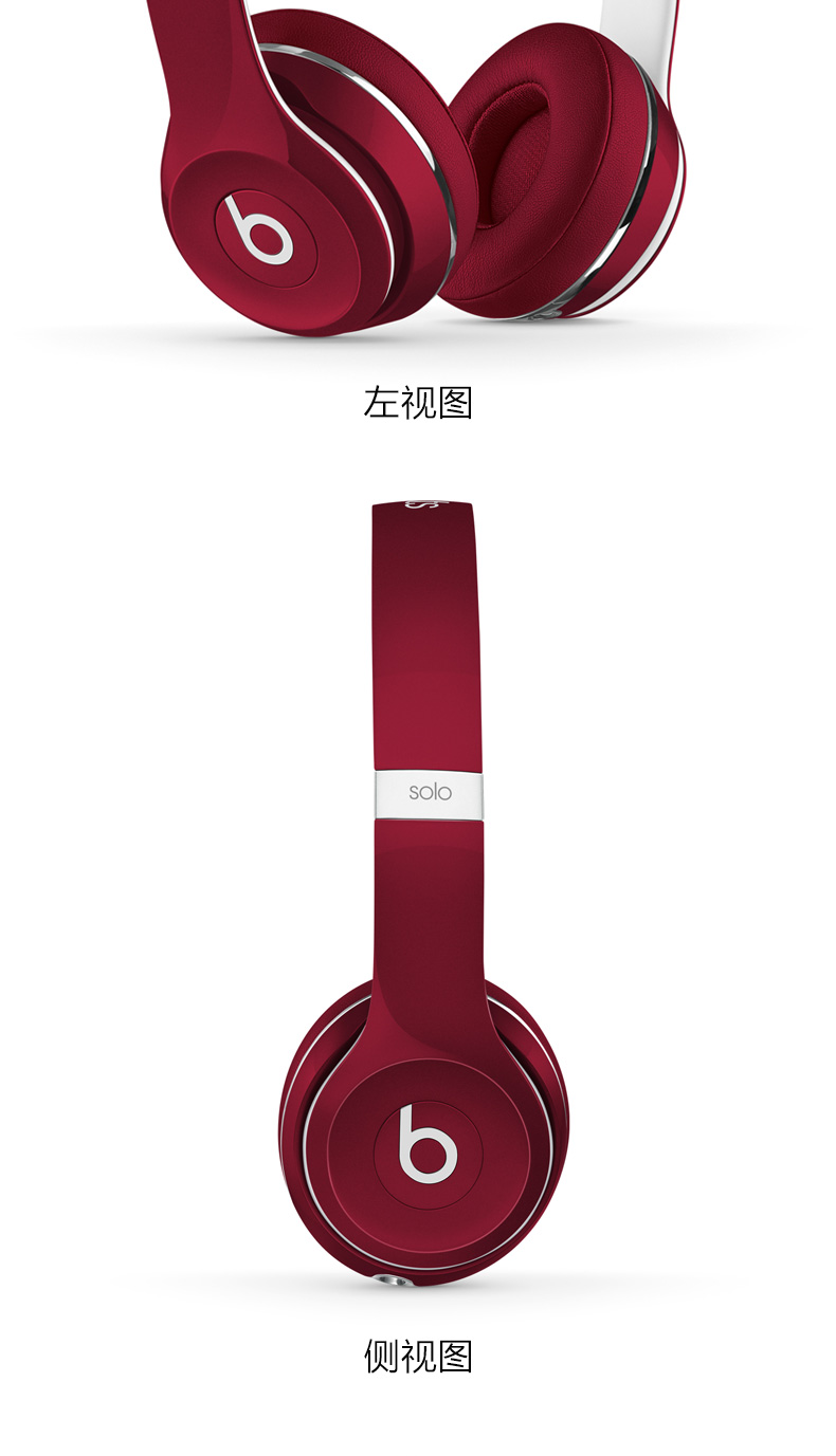 beats solo2 2.0头戴式耳机带麦手机线控耳麦b魔音 粉色