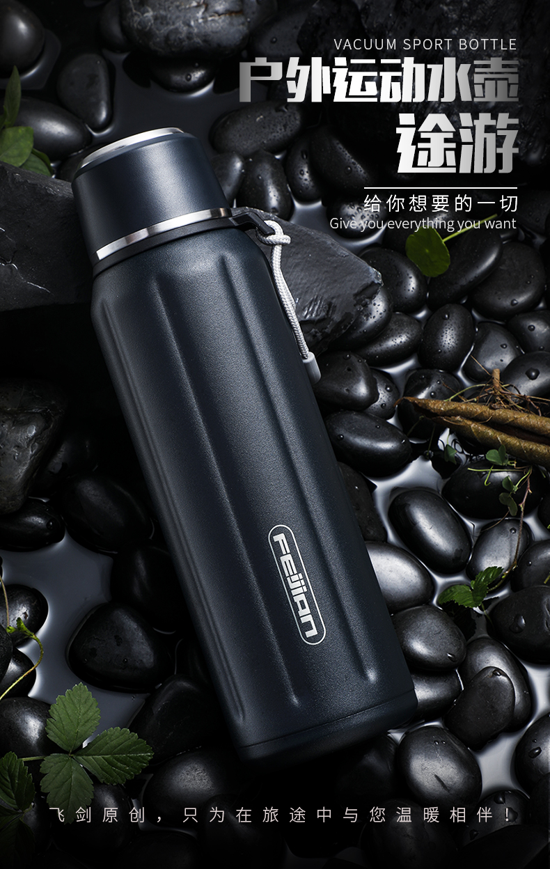 飞剑手提保温杯男大容量户外便携不锈钢运动水壶男士水杯子600ml