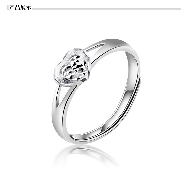 宝亨达pt950铂金戒指女款铂金暖心活口单戒送女友礼物戒指新品