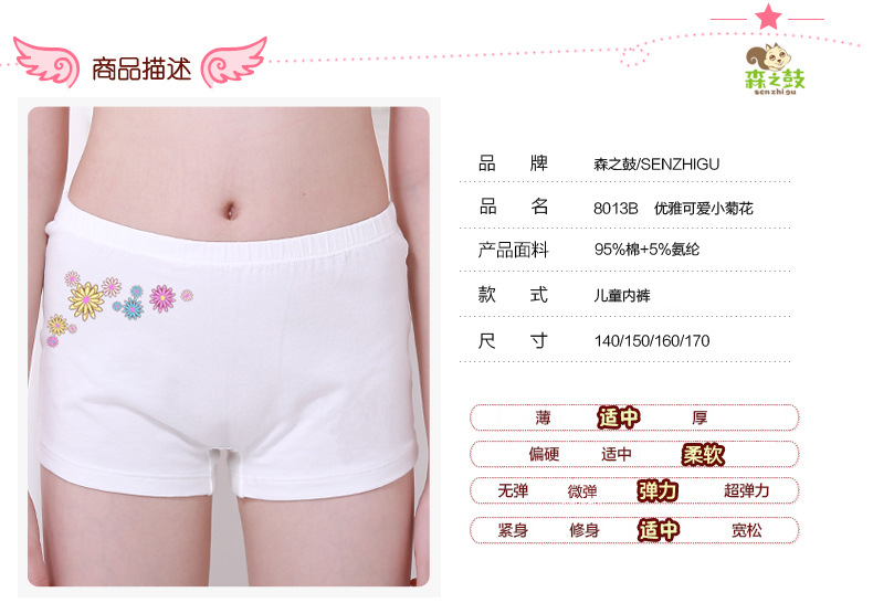 新款上市女孩内裤910121315岁中大童女童儿童纯小学生女内裤