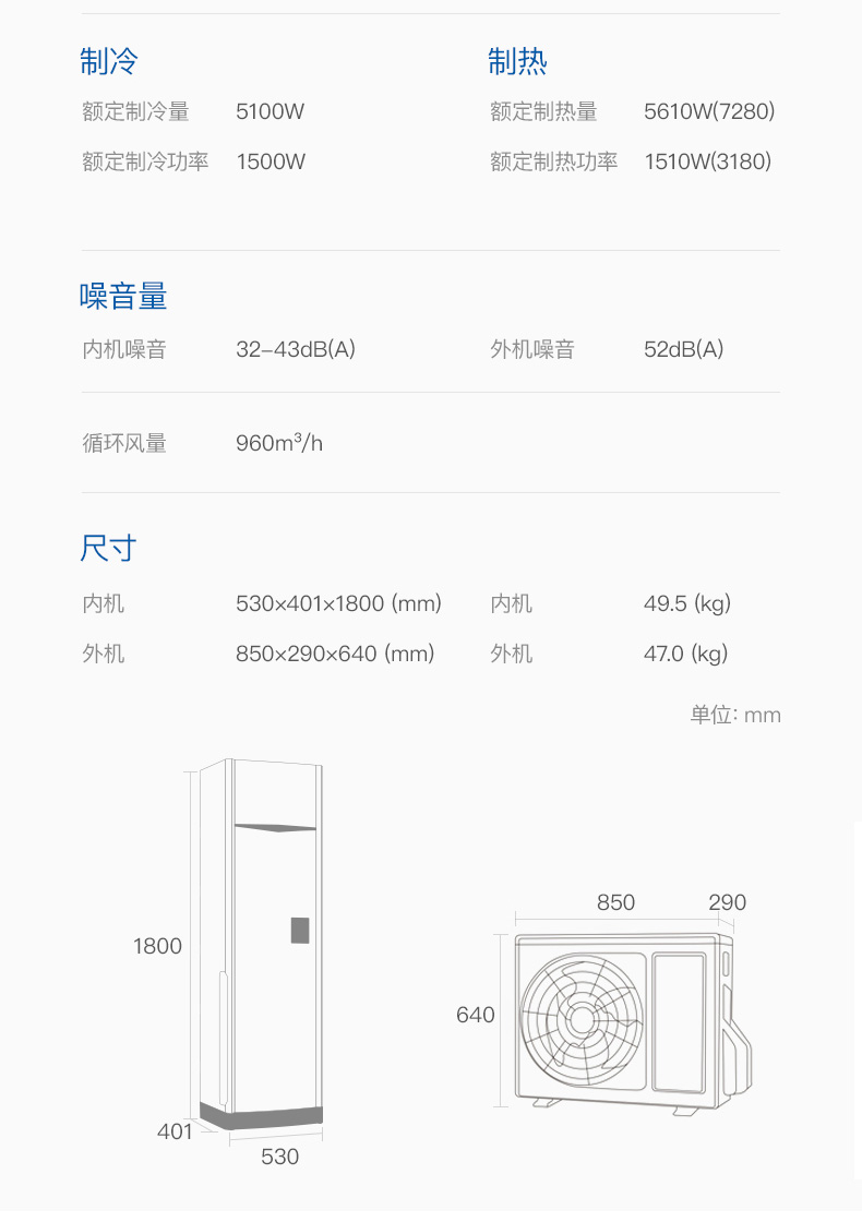 【苏宁专供】三菱重工空调 KFR-51LW/LESD