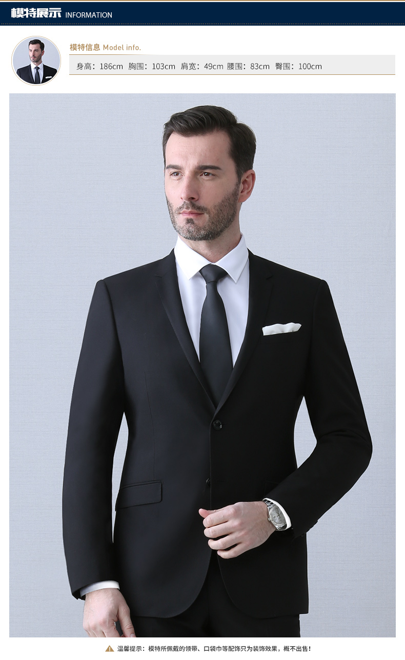 培罗蒙baromon春秋新款西服套装男士修身商务正装西装男结婚小西装