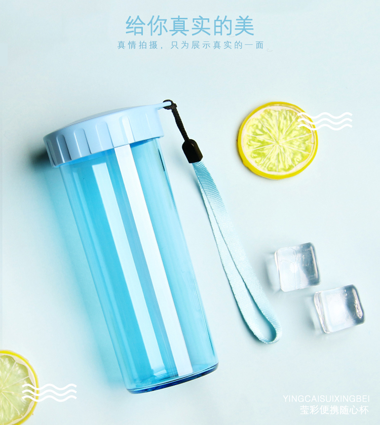 特百惠（Tupperware）莹彩水杯430ml塑料便携防漏运动水杯子 明亮蓝