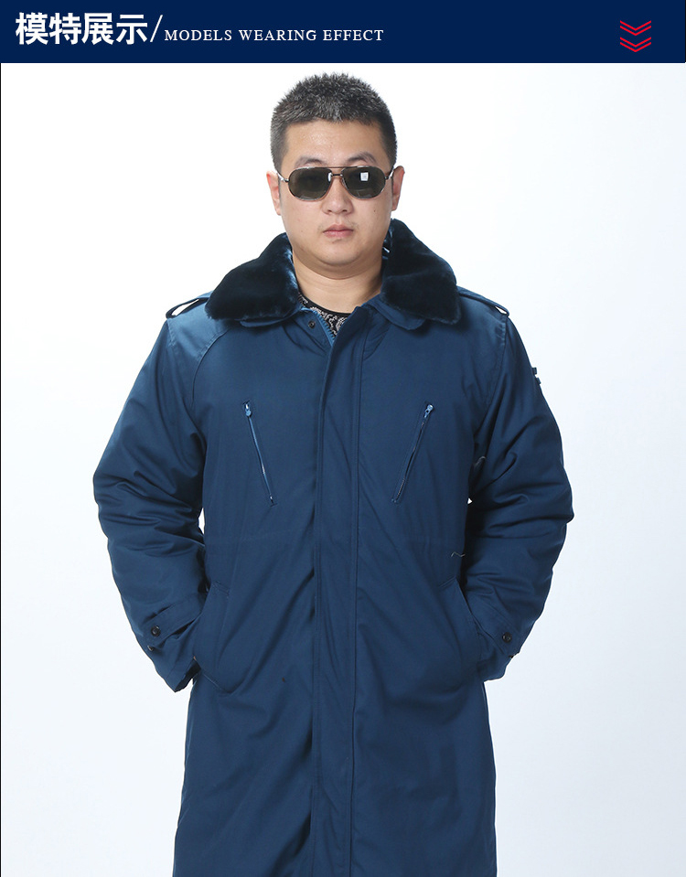 知茗军迷用品 运动户外冬季空军常服大衣 蓝色加长加厚城市保暖棉大衣