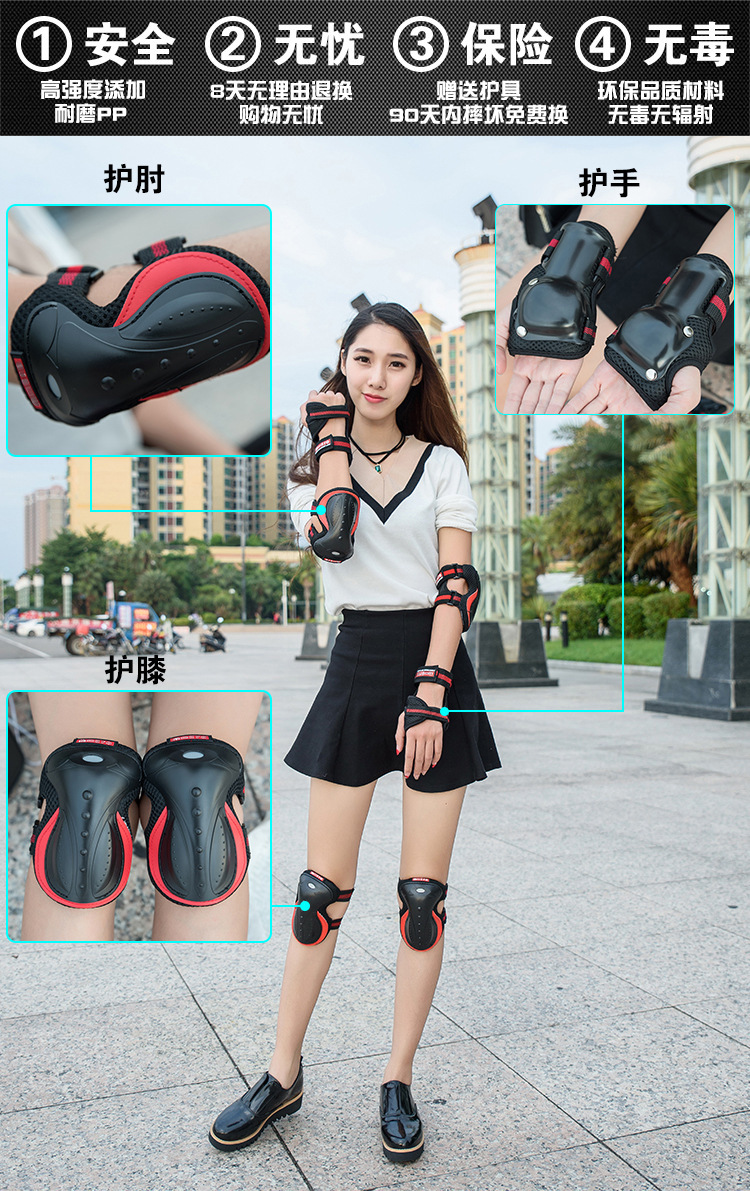 南极豹(nanjibao)滑板轮滑护具套装手套 儿童护膝 成人男女长板旱冰