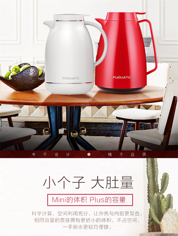 富光(fga)保温壶保温壶 富光(fuguang)保温壶 wfs1018-1500 150ml